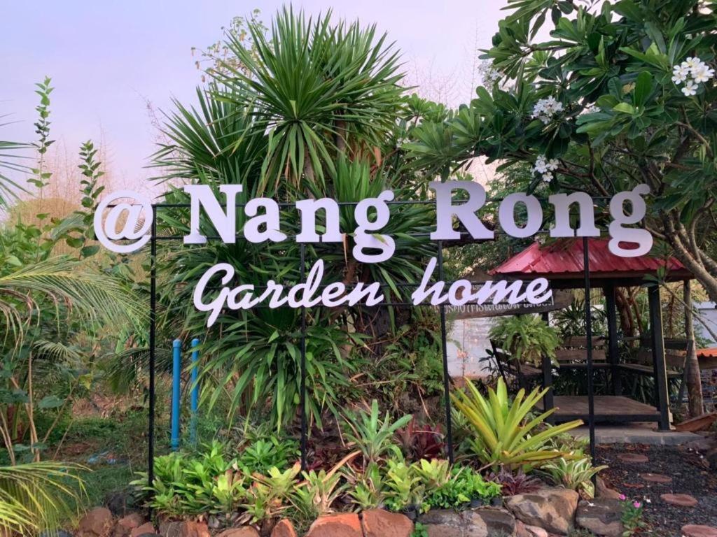 Nangrong Garden Home Luaran gambar